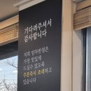 도곡반점 이미지