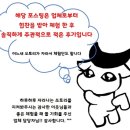 잇샌드순천점 이미지