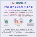 부산서중학교 이미지