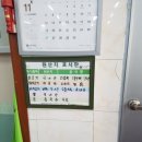 형네식당 이미지