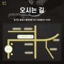 먼데이짐 이미지