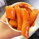 그리운떡볶이