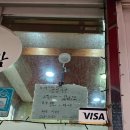 옆구리터진올레김밥