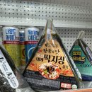세븐일레븐 울진점 | 세븐일레븐 삼각김밥 울진대게 딱지장 삼각 3줄후기