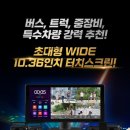 철마4(창원) - 2087 | 철마4(창원)