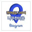 한마음돌봄사회서비스협동조합 이미지
