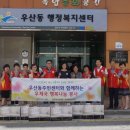 광주광산우체국