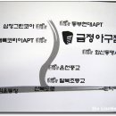 금정아구찜 이미지