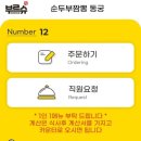경주 황리단길 순두부짬뽕동궁 네이버블로그