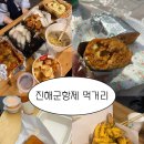 해쉬커피진해사관학교점 | 2026 진해 군항제 먹거리 총정리 (전메뉴 먹어본 후기 + 웨이팅 꿀팁)