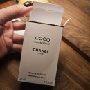 샤넬 마드모아젤 향수 35ml 내돈내산 구매후기