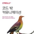 마블커뮤니케이션 - 서초구 효령로 229 | 마블커뮤니케이션