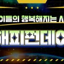 예나유치원 이미지