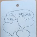 한국사도 즐겁다_ 실제 후기