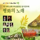 상록구여성합창단 제18회 정기연주회 이미지