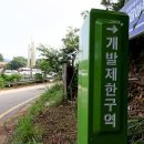 투데이부동산뉴스-08~16 이미지