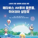 위아고 이미지