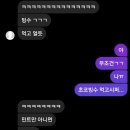 안지콩