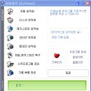 이지클린 이미지