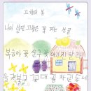 불광노인복지관 이미지