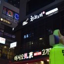 치치노미 네이버블로그