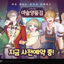 마술 이미지