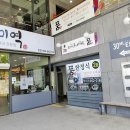 품 한정식 이미지