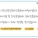 동동협동조합 이미지