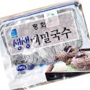 평화국수.식품