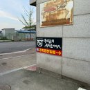 정다운정육점 | 경기광주 탄벌동맛집 정육식당 우리들의 정다운 이야기