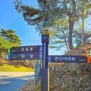 송능1리 마을회관 이미지