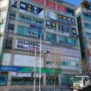 락수학앤영어학원