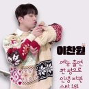 한방인생