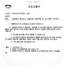 혁신체육공원 축구장 이미지