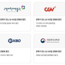 2025년 11월 문화가 있는 날 영화상영 이미지