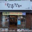 생림한우장터 이미지