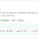 선주리들공원 이미지