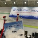 코엑스박람회 집코노미 부동산박람회 전시회일정 CONFERENCE