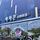 가성비 최고 합리적 스테이크 소비 가능한 스테이크맛집 여수육육간 후기
