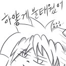 맘모스치킨 이미지
