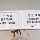 돼지네밥상 이미지