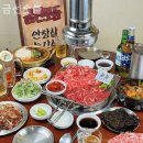 금선숯불