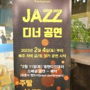 재즈피아트 | 분당 맛집, 유리공장 브런치 레스토랑