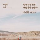 수상한파스타 - 수원시 영통구 매탄로204번길 8 | 수상한파스타