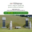 노은면에서15자 원형둘레석과 배절부분 시공후기, 전문적인 시공업체 가야장묘석재가함께 하였습니다 !!