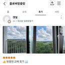 당정역로 네이버블로그