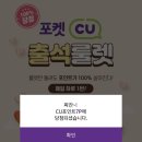 포켓테크 이미지