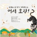 농사랑 - 서귀포시 녹차분재로59번길 63 | 농사랑