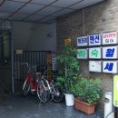 원민박 이미지