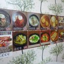 화천막국수 이미지